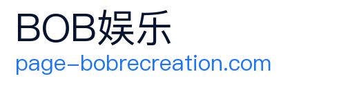 BOB娱乐官方下载 logo